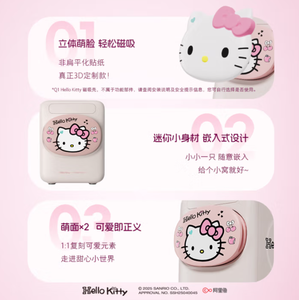 梅雨季内衣洗烘杀菌神器！石头迷你洗烘一体机Q1 Hello Kitty 限定版国补到手只需1599.2元